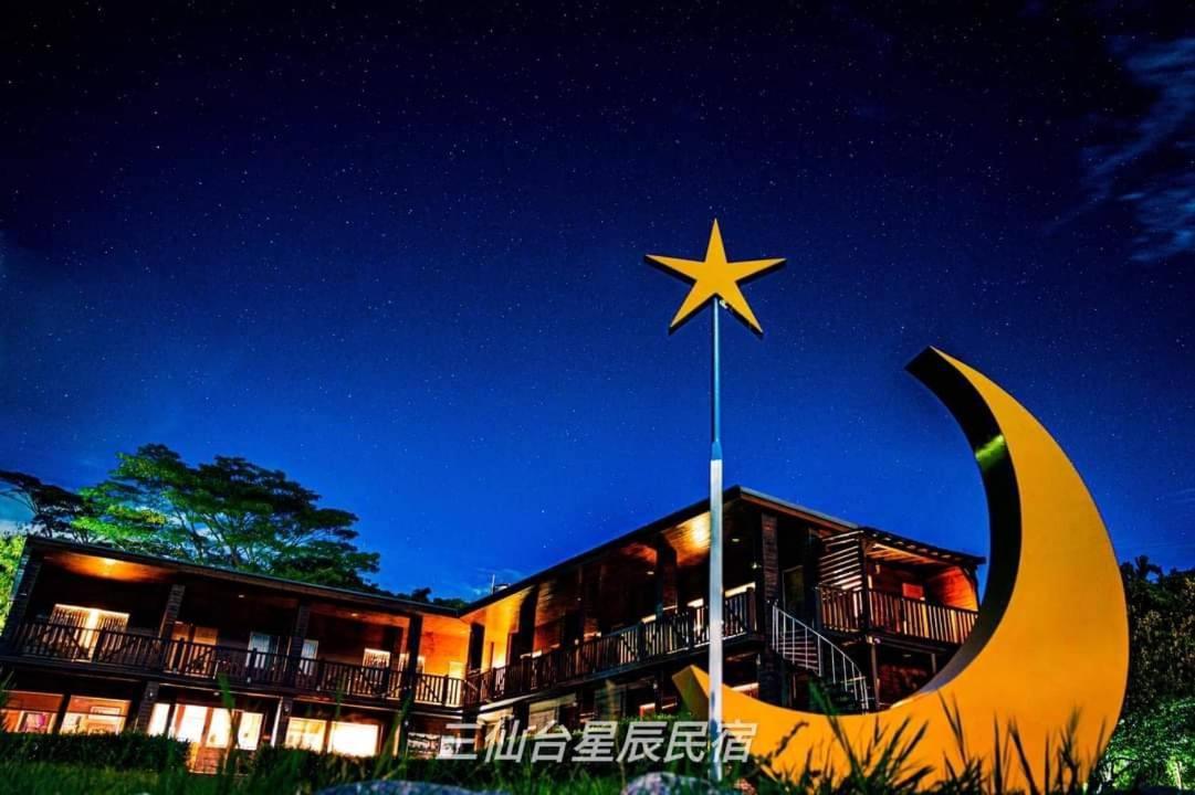 三仙台星辰民宿 Chenggong Exteriör bild